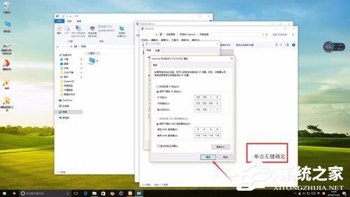 Win10系統以太網沒有有效的ip配置怎么解決？