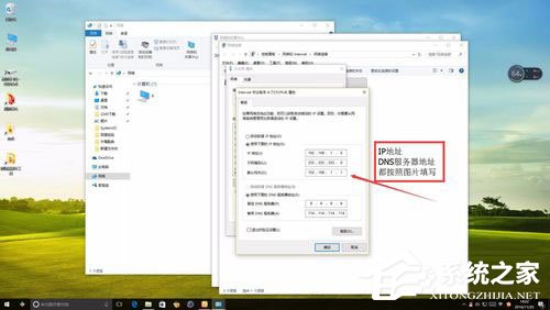 Win10系統以太網沒有有效的ip配置怎么解決？