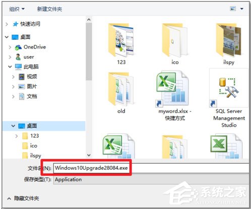 Win10 1511升級1607的方法