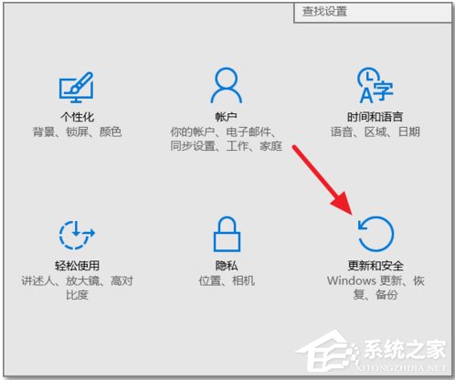 Win10 1511升級1607的方法