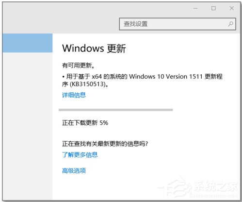 Win10 1511升級1607的方法