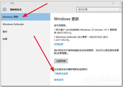 Win10 1511升級1607的方法
