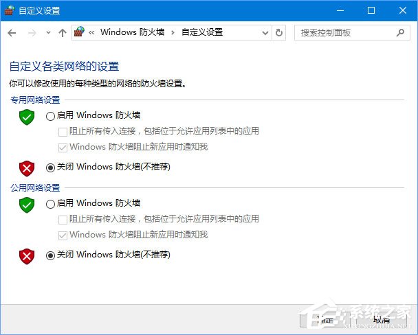 Win10添加語言包報錯“0x800F0950”怎么辦？