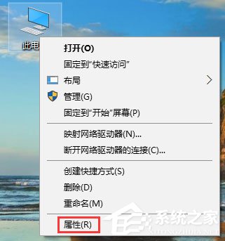Win10運行WeGame提示“用戶賬戶控制”怎么取消？