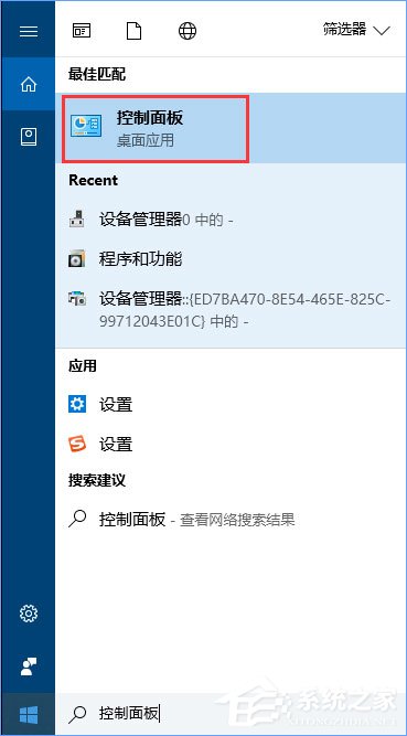 Win10在查找設置中搜索提示“搜索結果還沒還有完全就緒”怎么辦？