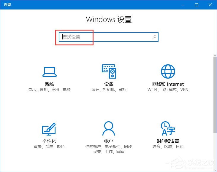 Win10在查找設置中搜索提示“搜索結果還沒還有完全就緒”怎么辦？