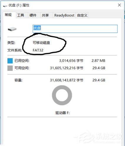 Win8系統(tǒng)如何在U盤上完美使用Windows To Go？