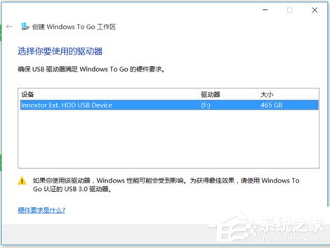 Win8系統(tǒng)如何在U盤上完美使用Windows To Go？