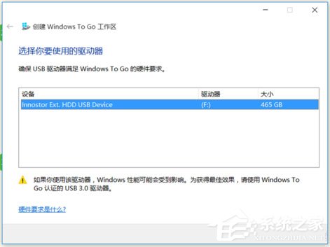 Win8系統(tǒng)如何在U盤上完美使用Windows To Go？