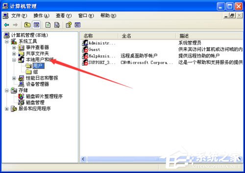 WinXP系統(tǒng)提示錯(cuò)誤123：文件名、目錄名或卷標(biāo)語法不正確如何解決？