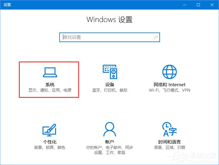 Win10打開文件提示“你要如何打開這個文件”怎么辦？