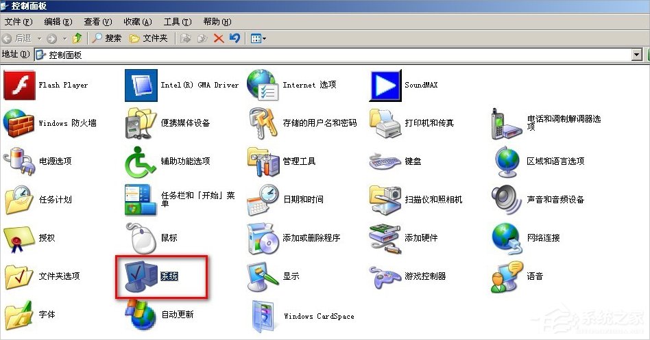 WinXP系統怎么移動pagefile文件？