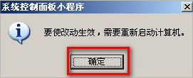 WinXP系統怎么移動pagefile文件？