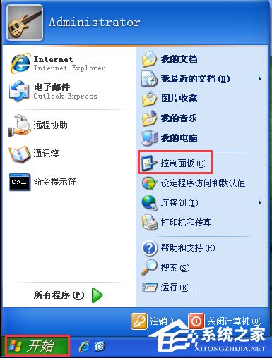WinXP系統(tǒng)鼠標指針怎么換?WinXP系統(tǒng)更換鼠標指針的方法
