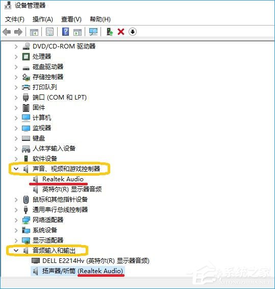 Win10開機(jī)后小娜提示“抱歉,我什么也聽不見”怎么回事?
