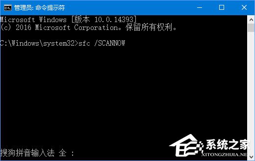 Win10系統Windows設置一直卡在純藍色界面怎么辦?