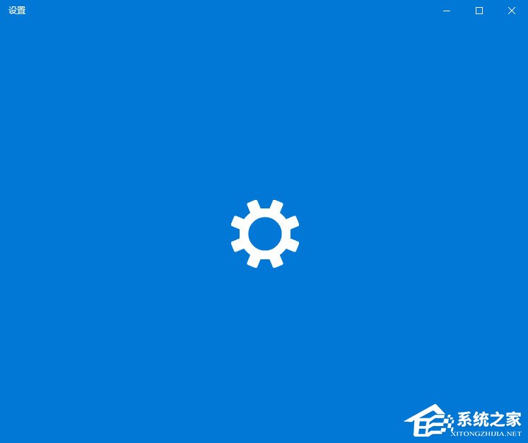 Win10系統Windows設置一直卡在純藍色界面怎么辦?