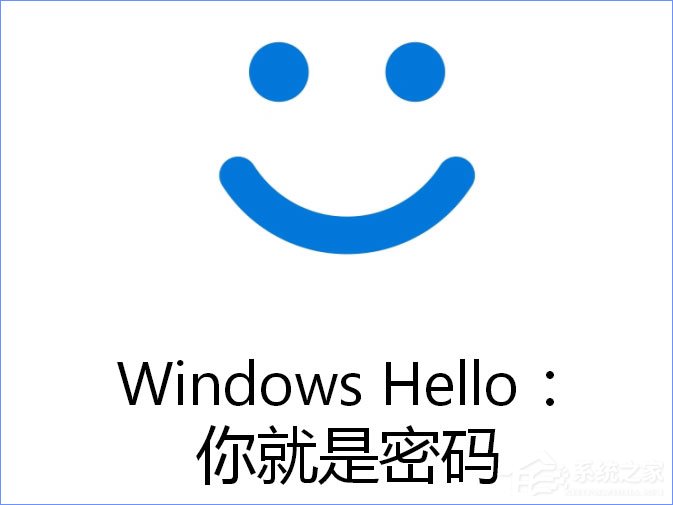 Win10系統下Windows hello無法識別一直提示正在尋找怎么辦？