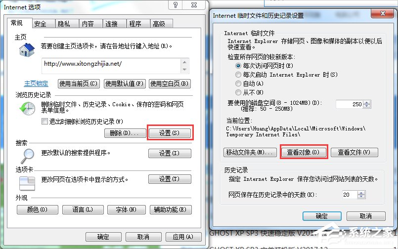 Win7系統IE出現runtime error怎么解決？