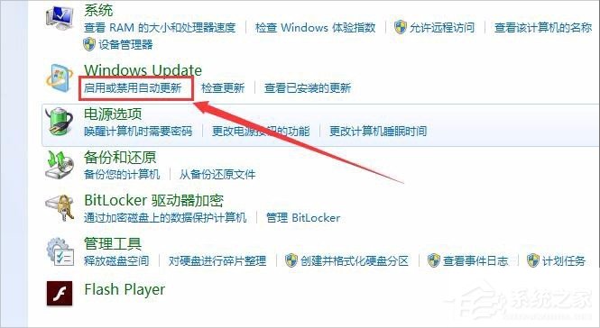 Win7出現GWXUX已停止工作怎么辦？