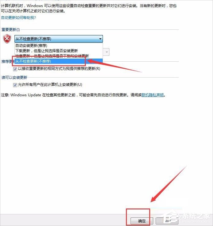 Win7出現GWXUX已停止工作怎么辦？