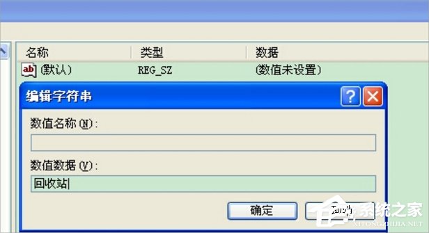 WinXP徹底刪除的文件怎么恢復(fù)?