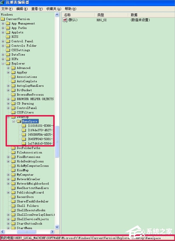 WinXP徹底刪除的文件怎么恢復(fù)?