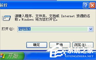 WinXP徹底刪除的文件怎么恢復(fù)?