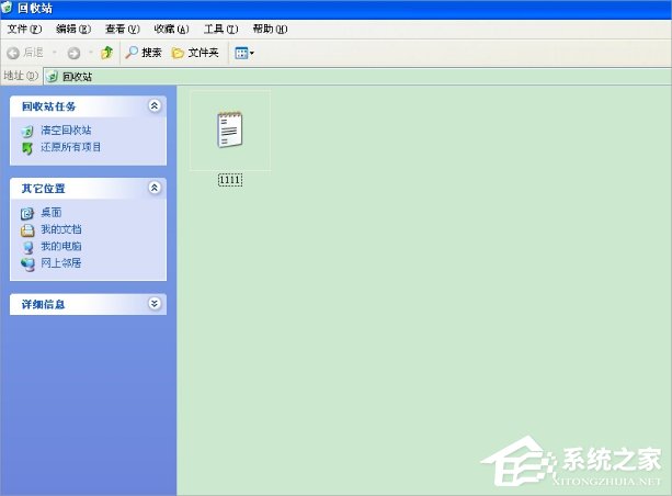 WinXP徹底刪除的文件怎么恢復(fù)?