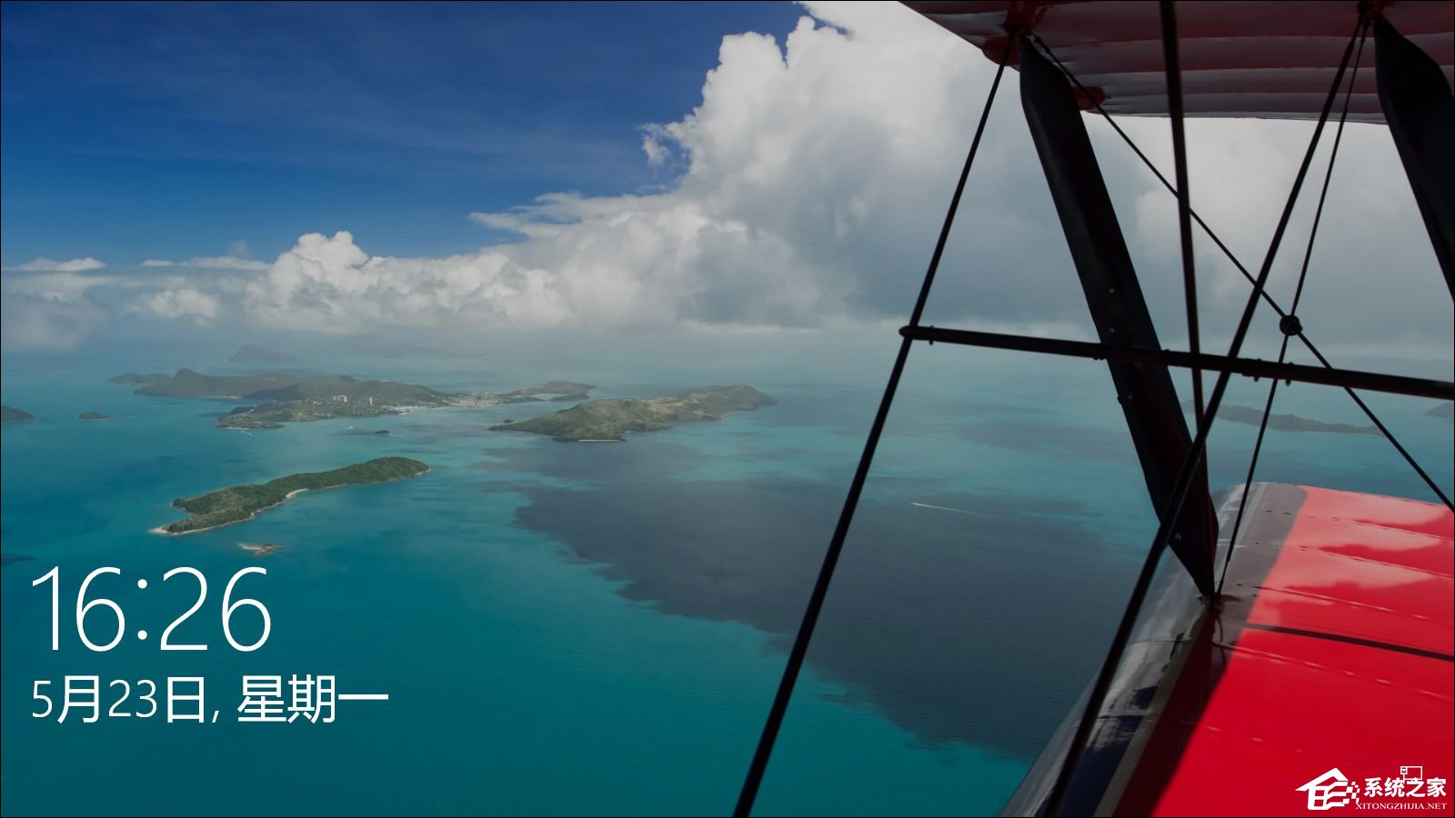 Win10電腦鎖屏怎么設置？Win10如何鎖定屏幕？