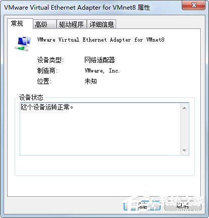 Win7無線網(wǎng)絡(luò)不可用怎么辦？Win7無線網(wǎng)絡(luò)不可用的解決方法