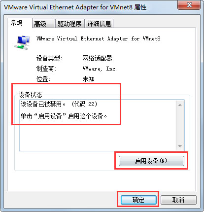 Win7無線網(wǎng)絡(luò)不可用怎么辦？Win7無線網(wǎng)絡(luò)不可用的解決方法