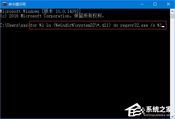 Win10運行程序提示“損壞的映像 錯誤0xc0000020”怎么解決？