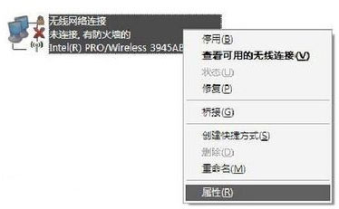 WinXP筆記本設置WiFi熱點的方法