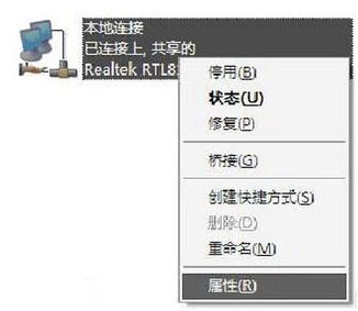 WinXP筆記本設置WiFi熱點的方法