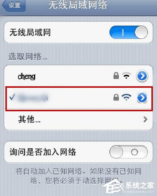WinXP筆記本設置WiFi熱點的方法