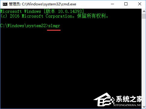 Win10專業(yè)版激活不了報錯“0x80070005” 怎么辦?