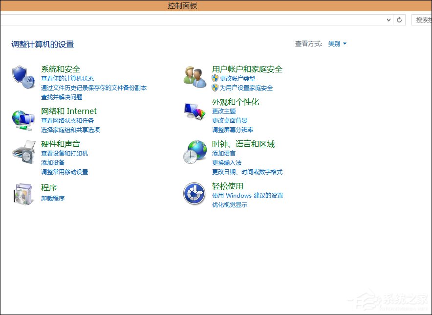 Win8自帶杜比音效嗎？Win8怎么打開杜比音效？