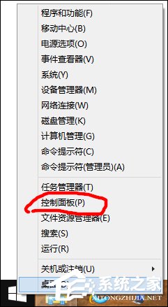 Win8自帶杜比音效嗎？Win8怎么打開杜比音效？