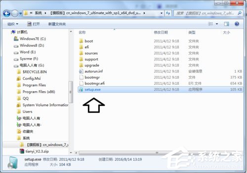 Win7系統提示“無效的Windows映像”怎么辦？