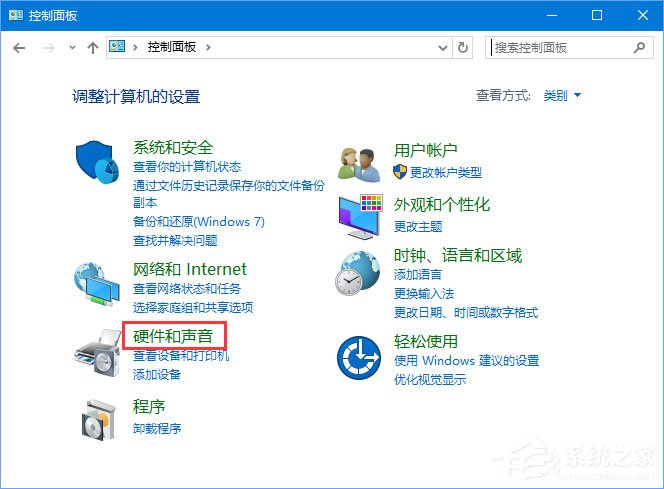 Win10怎么查看電腦的聲卡型號(hào)？