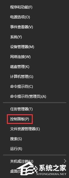 Win10怎么查看電腦的聲卡型號(hào)？