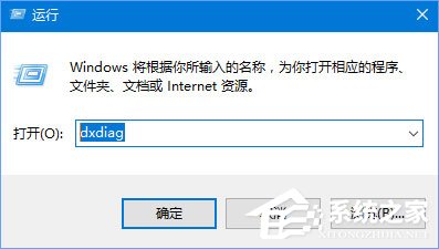 Win10怎么查看電腦的聲卡型號(hào)？