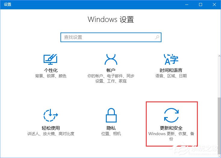Windows10如何限制更新補丁的下載速度？