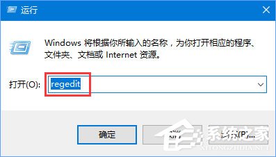 Windows10 RS4 17040如何啟用懸浮搜索功能?