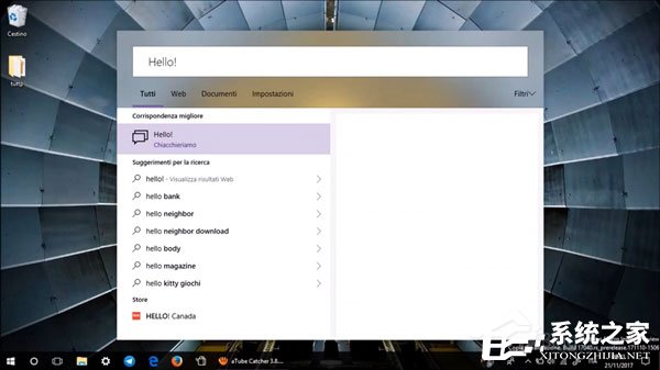 Windows10 RS4 17040如何啟用懸浮搜索功能?