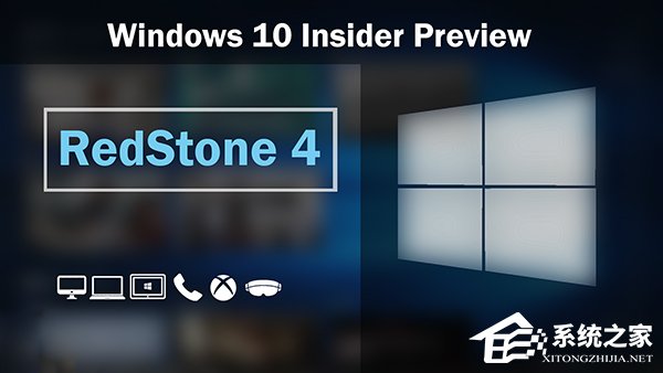 Windows10 RS4 17040如何啟用懸浮搜索功能?
