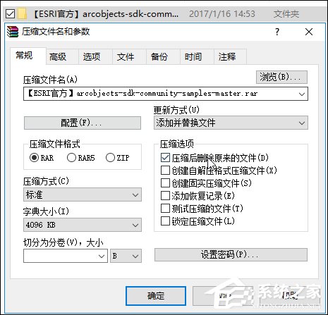 Win10某文件文件名太長無法刪除怎么辦?