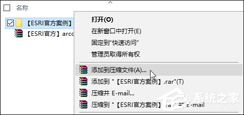 Win10某文件文件名太長無法刪除怎么辦?