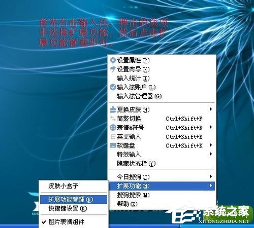 WinXP電腦怎么截圖？WinXP電腦截圖方法